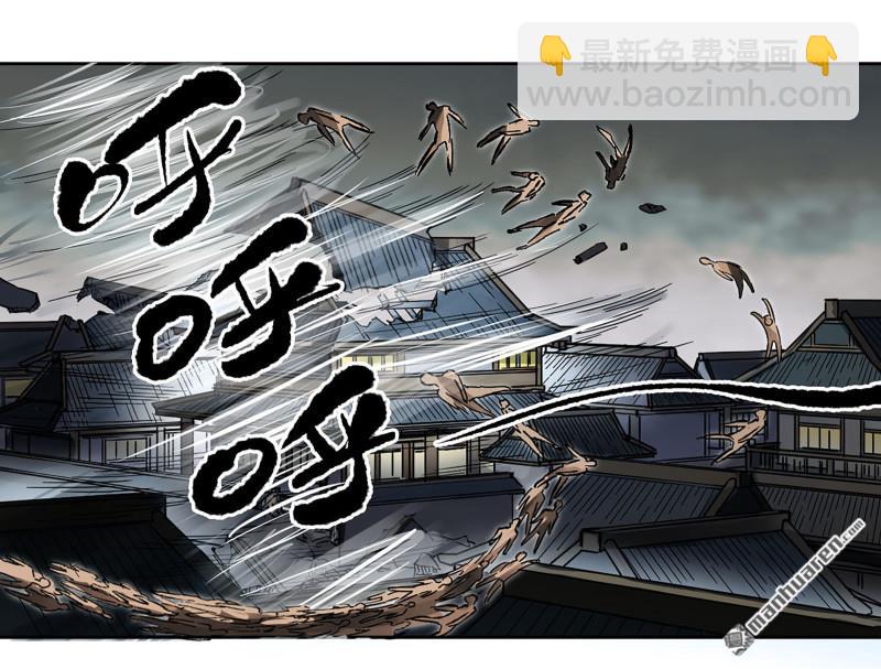 第437回 升堂断罪11