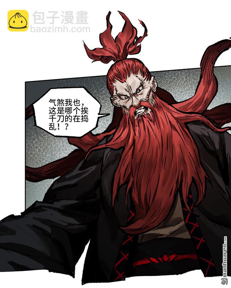 第437回 升堂断罪12