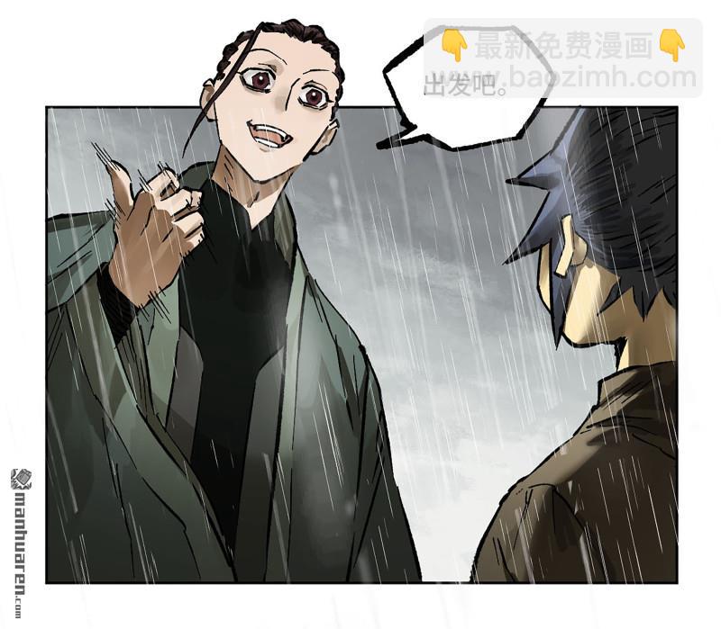 第437回 升堂断罪18