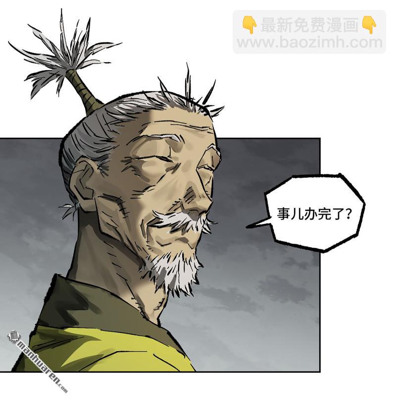 第437回 升堂断罪2