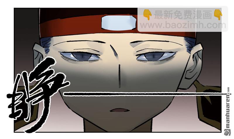 第437回 升堂断罪23
