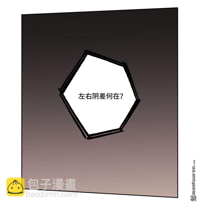 第437回 升堂断罪25