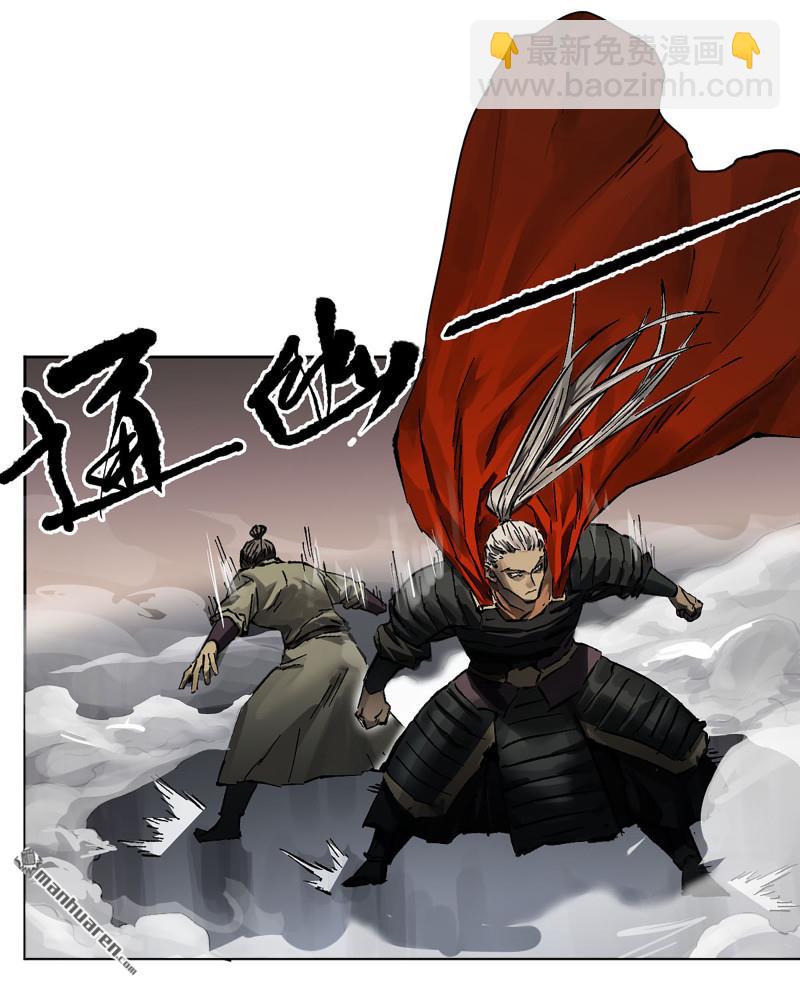 第437回 升堂断罪28