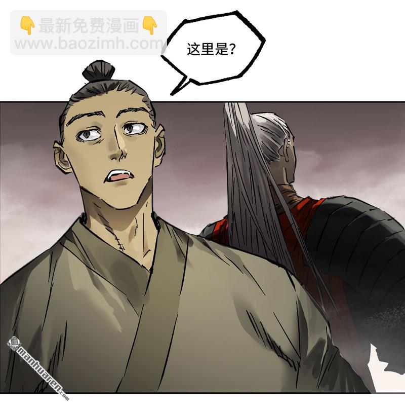 第437回 升堂断罪29