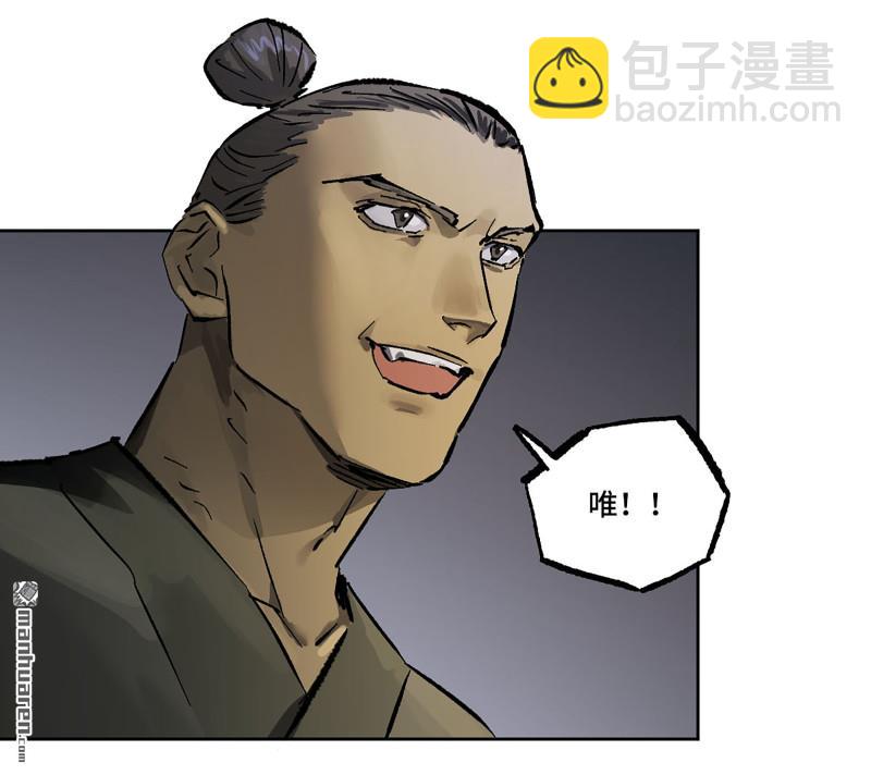 第437回 升堂断罪33