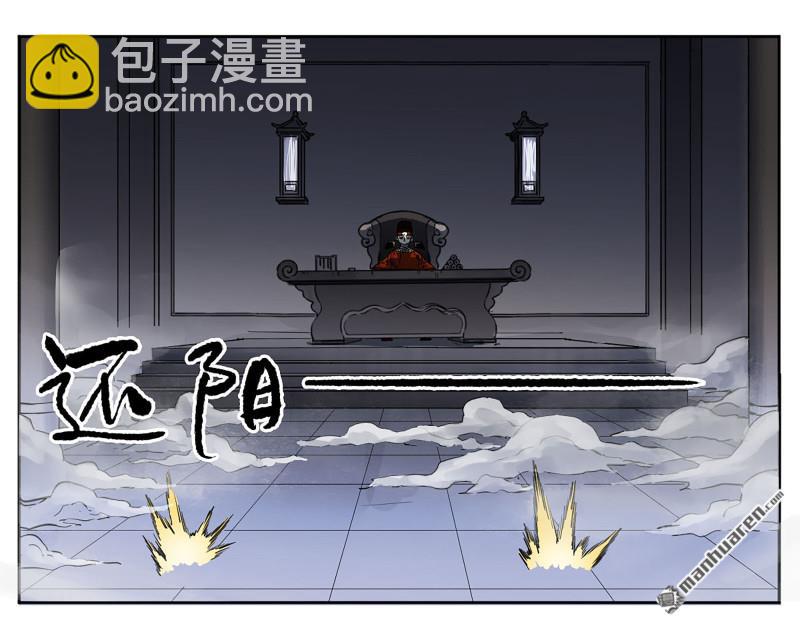 第437回 升堂断罪34