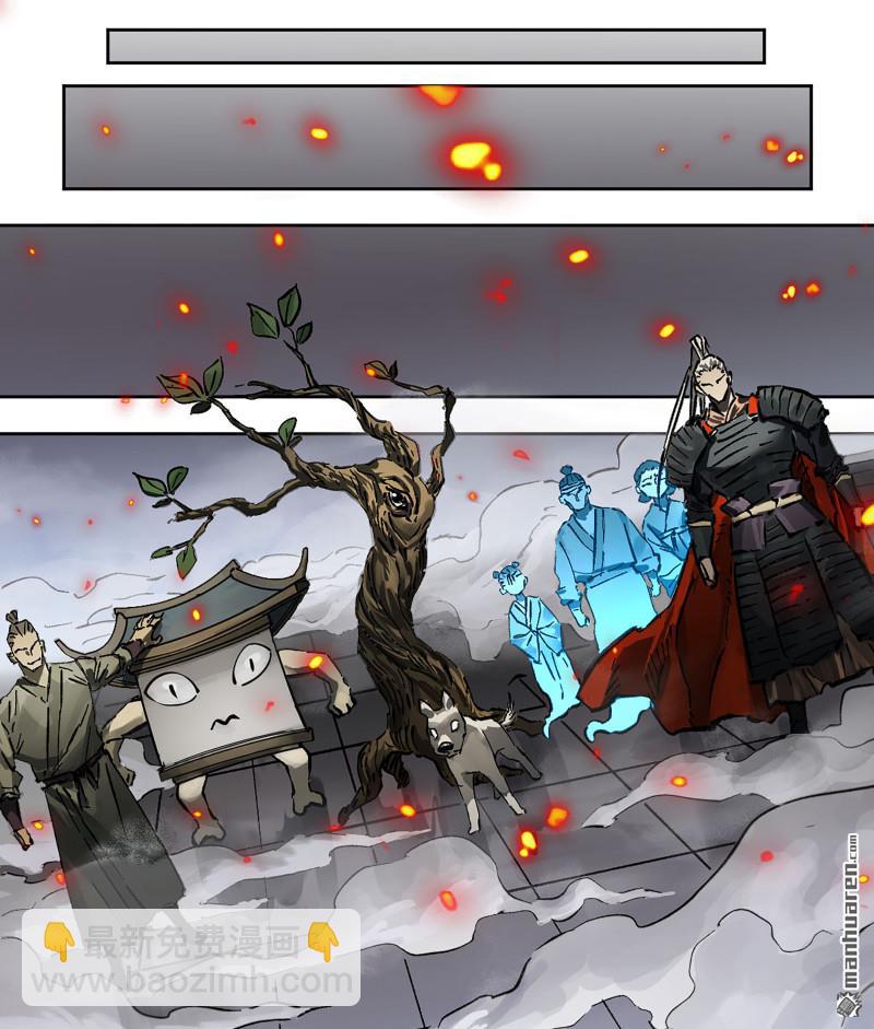 第437回 升堂断罪35
