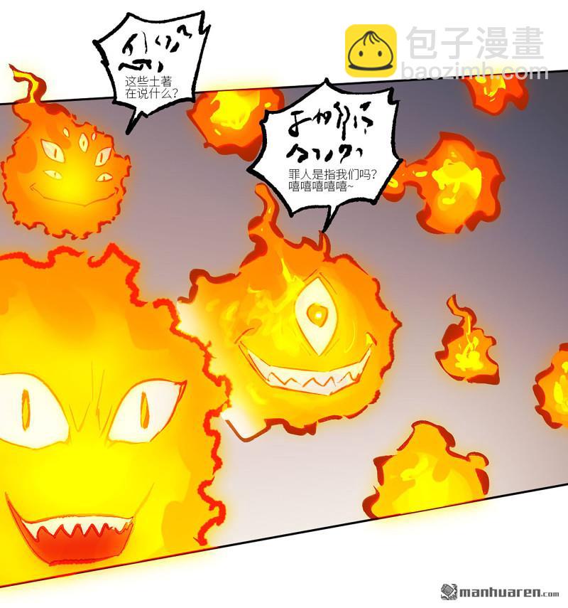 第437回 升堂断罪38