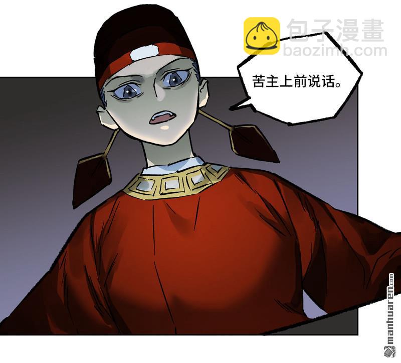 第437回 升堂断罪41