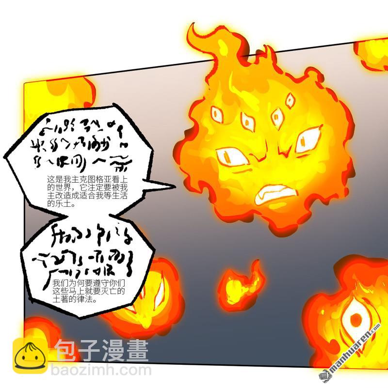 第437回 升堂断罪45