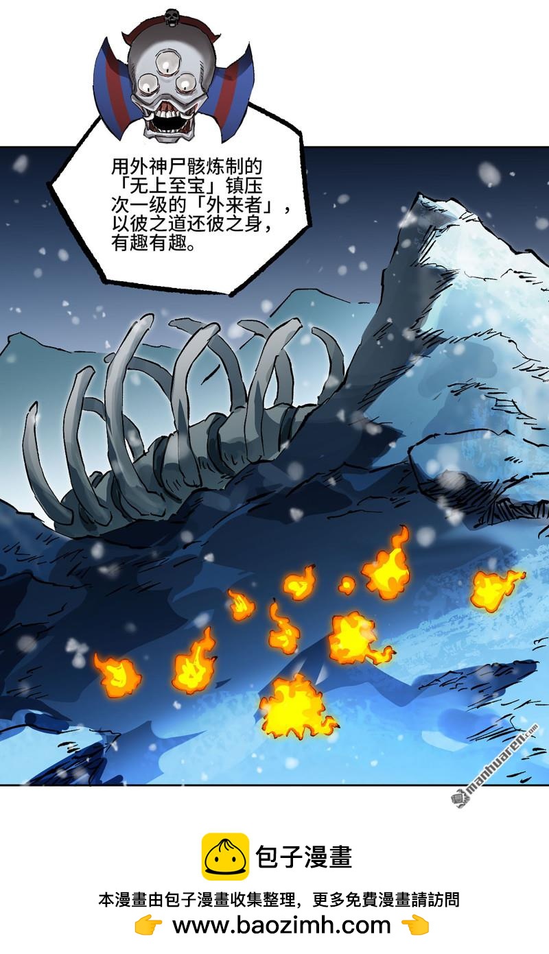 第437回 升堂断罪55