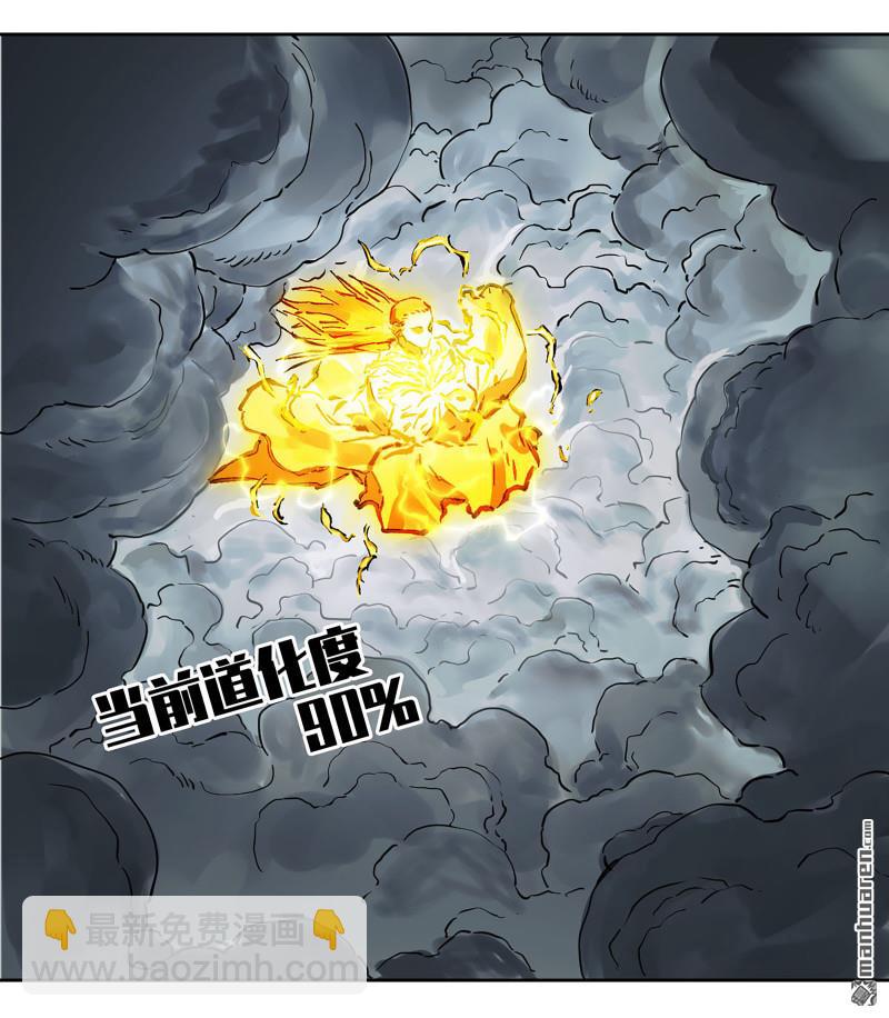 第437回 升堂断罪7