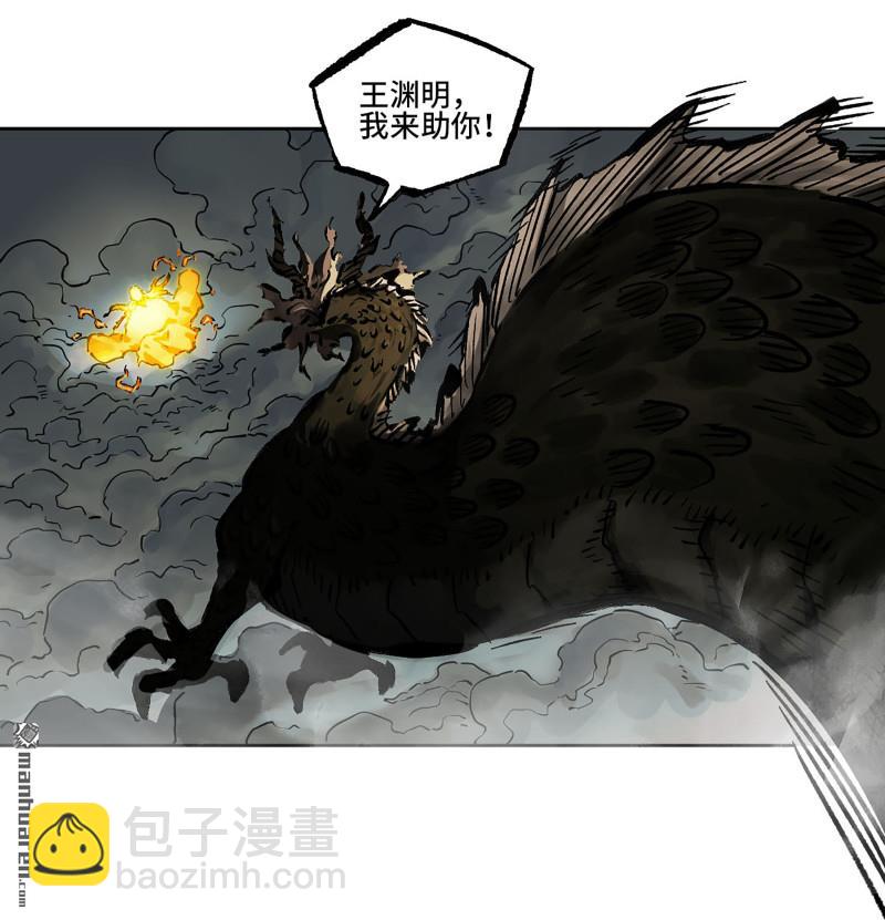 第437回 升堂断罪8
