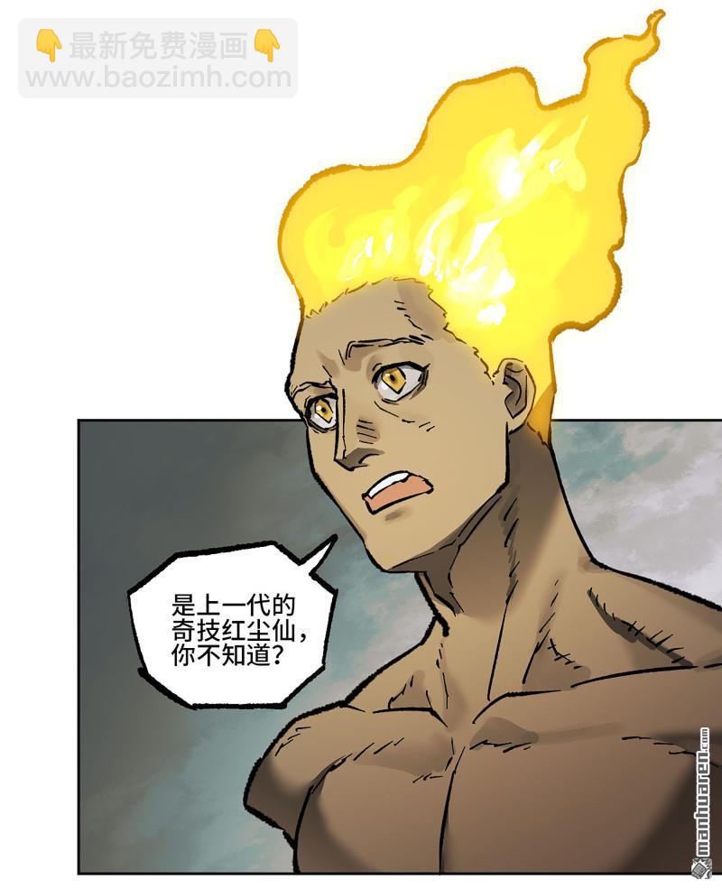 第439回 酆都还是十善2