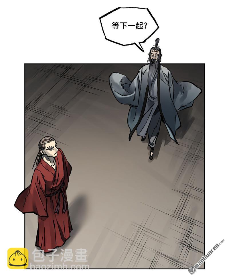 第440回 忠告与传功14