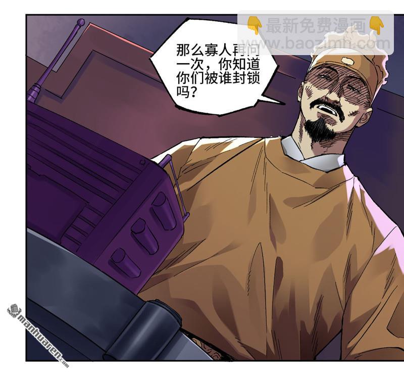 第448回 王朝会议12