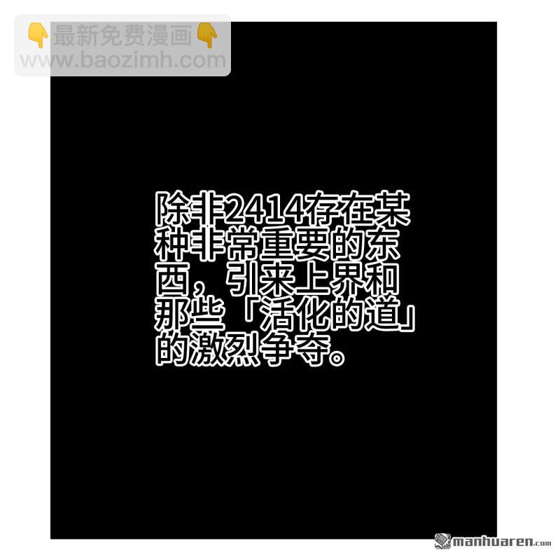 第448回 王朝会议19