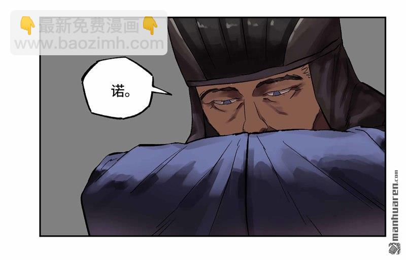 第448回 王朝会议25