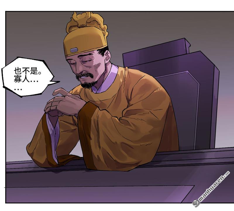 第448回 王朝会议33