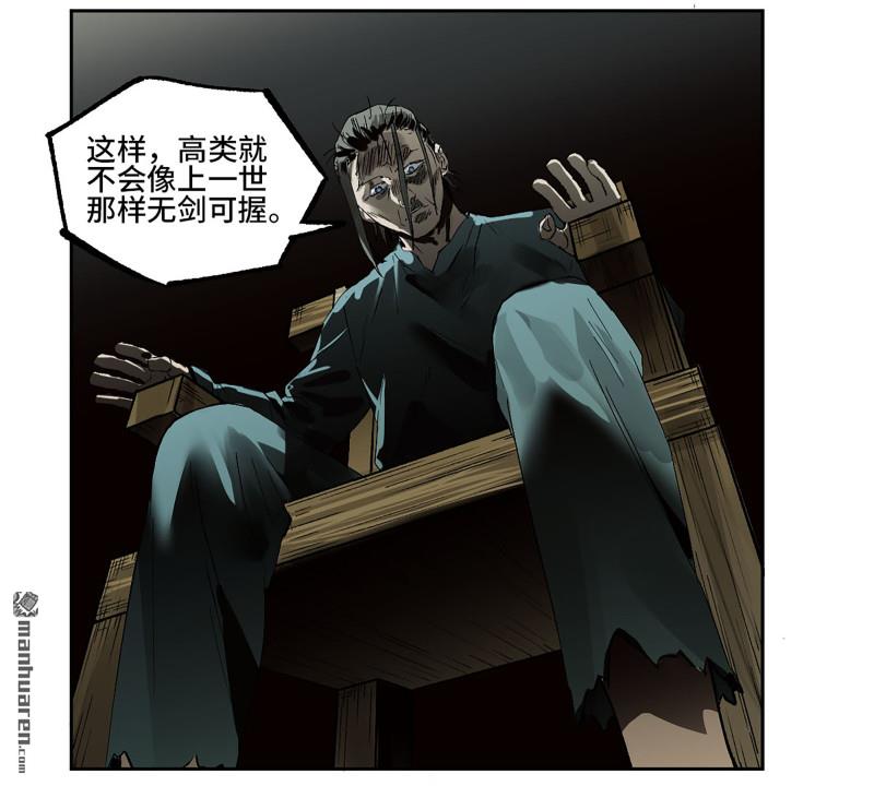 第448回 王朝会议42