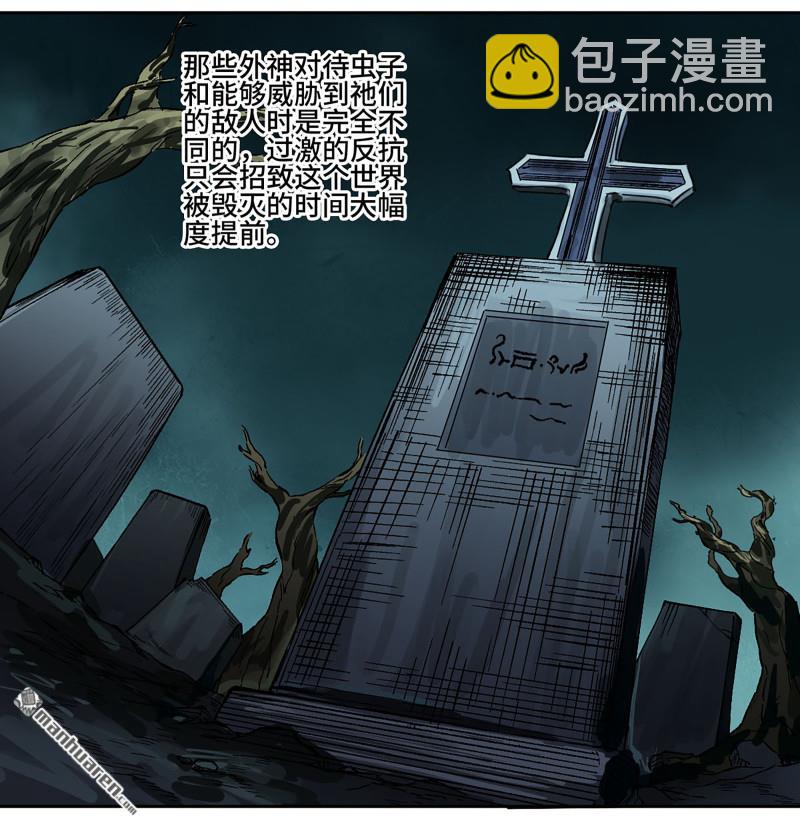 第448回 王朝会议45