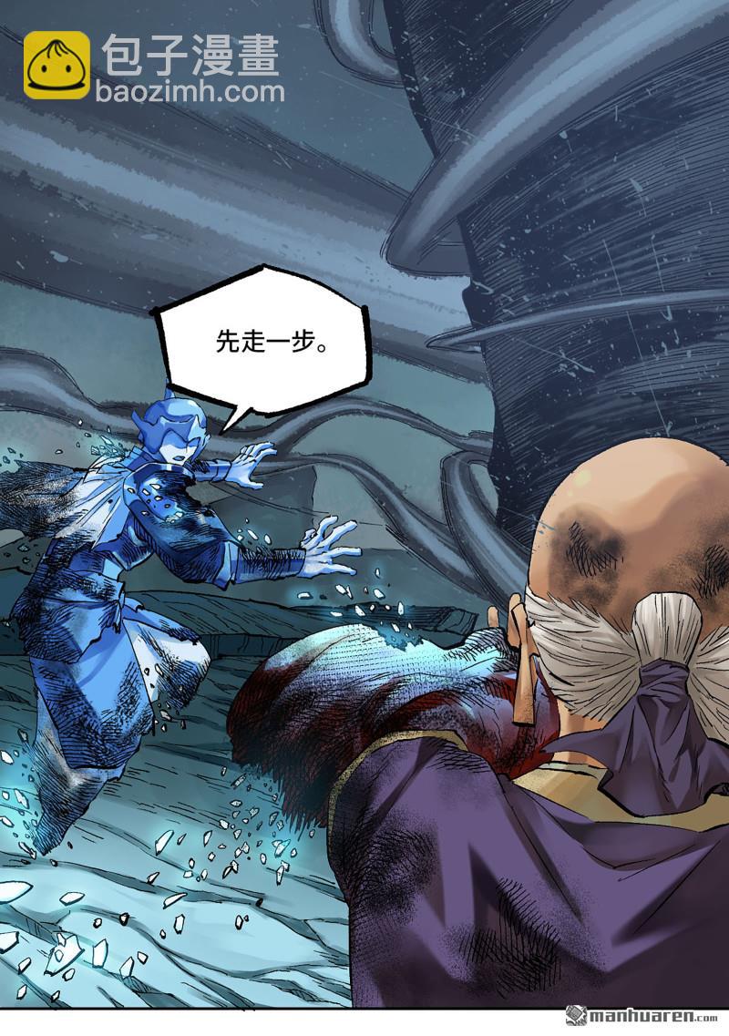 第454回 绝地天通13