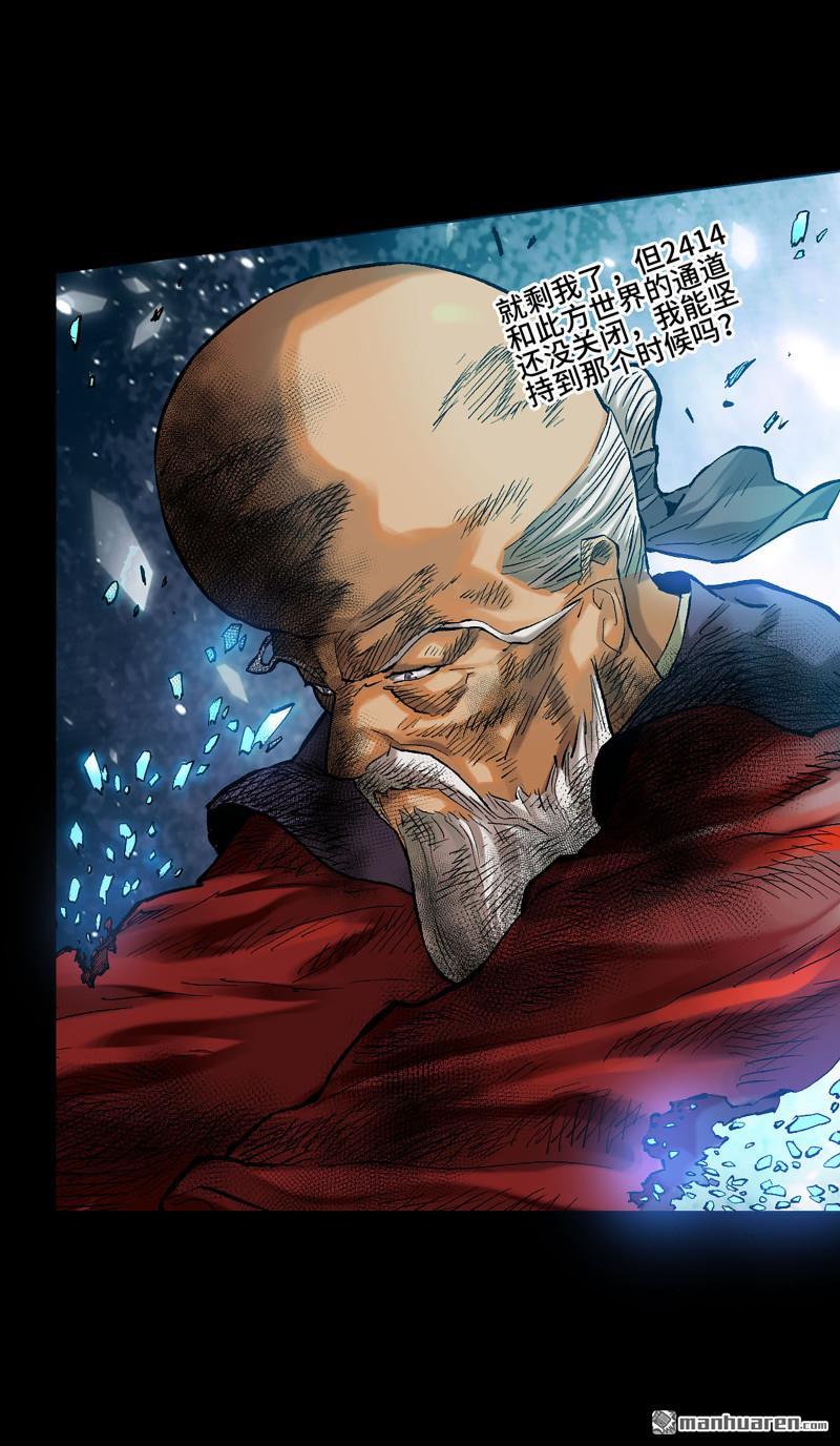 第454回 绝地天通16