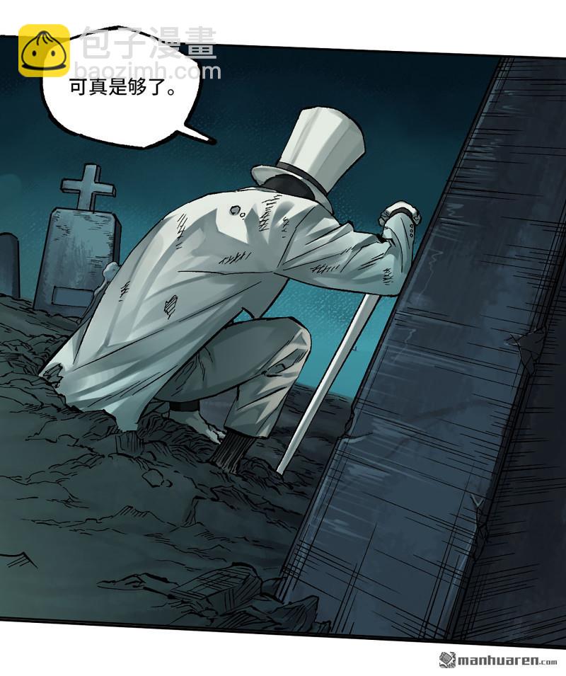 第454回 绝地天通2