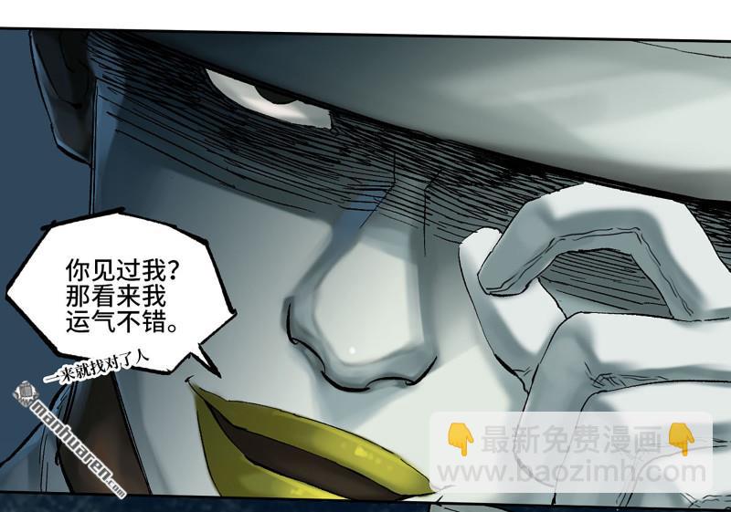第454回 绝地天通22