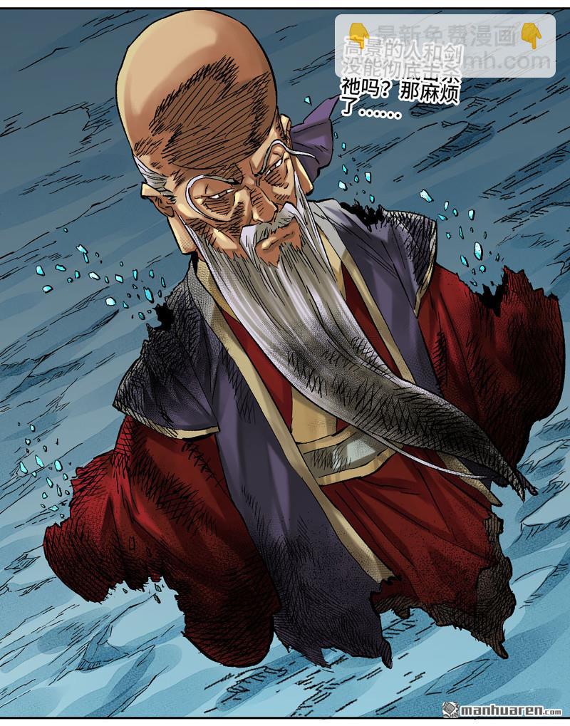 第454回 绝地天通24