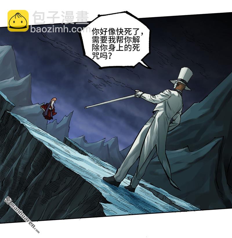 第454回 绝地天通25