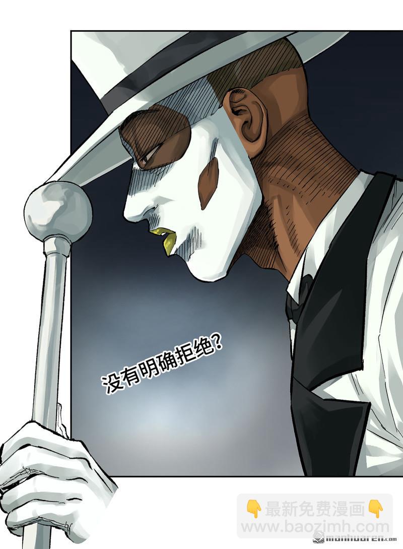 第454回 绝地天通30