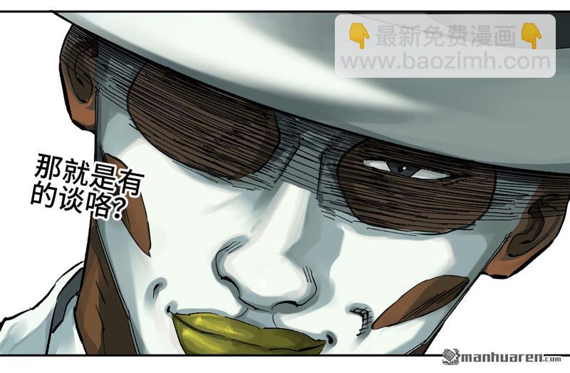 第454回 绝地天通31