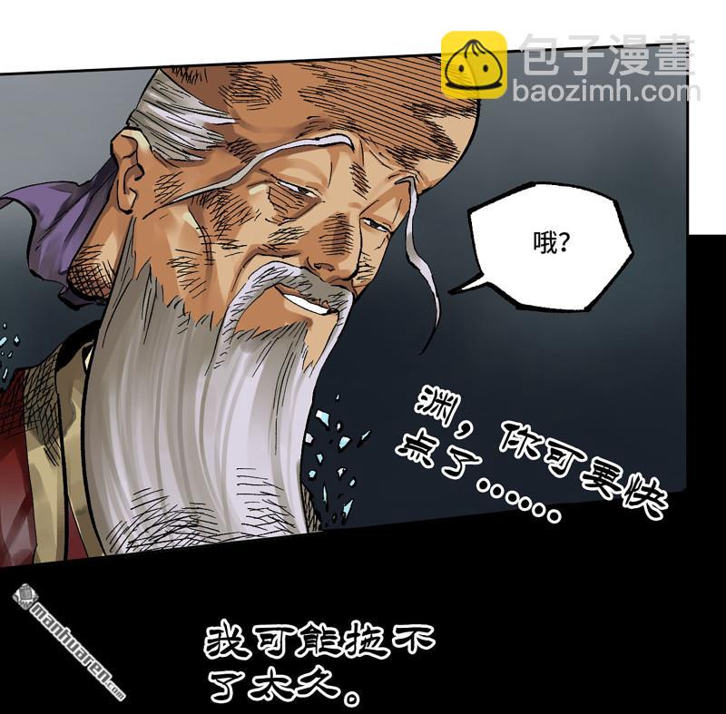 第454回 绝地天通33