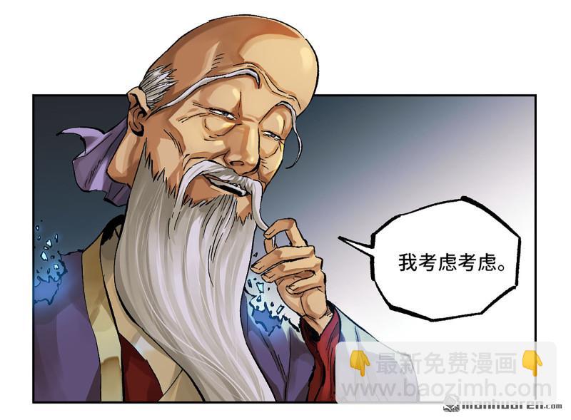 第454回 绝地天通38