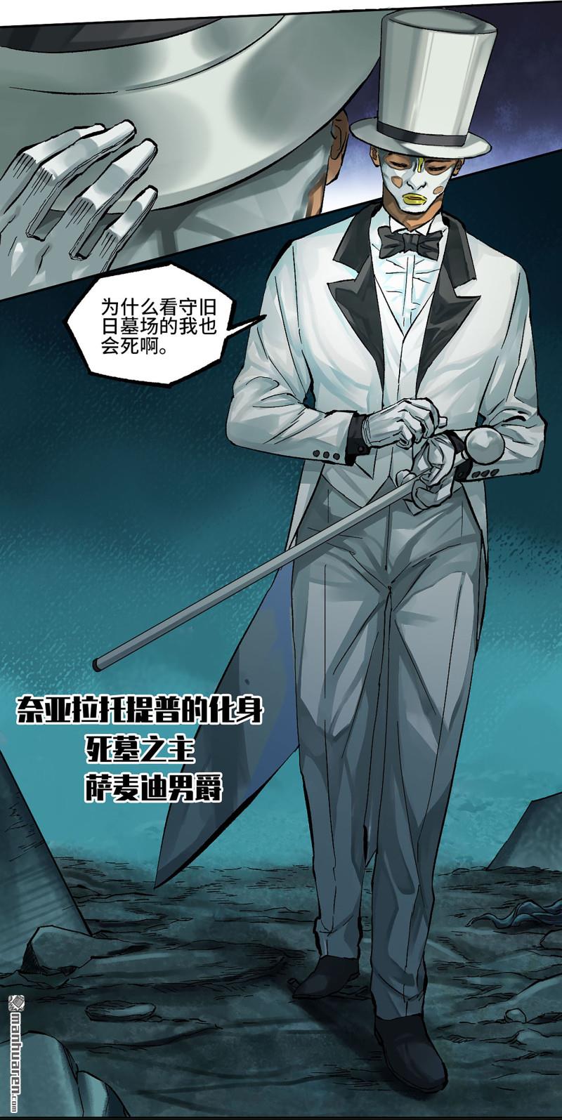 第454回 绝地天通4