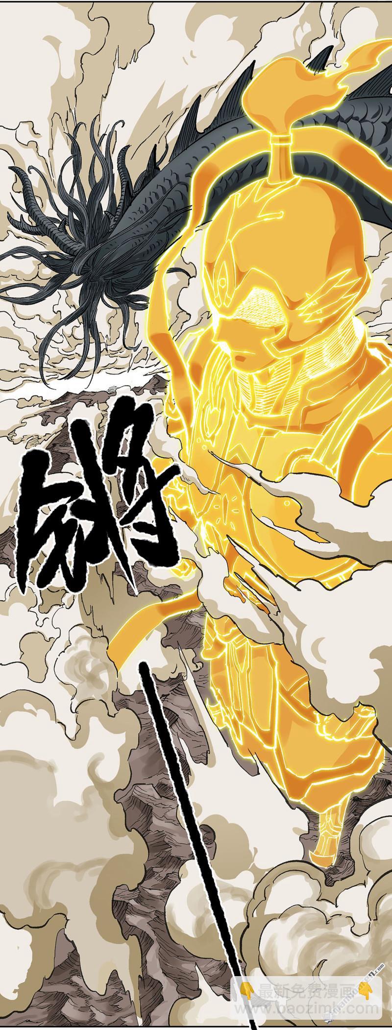 第454回 绝地天通62