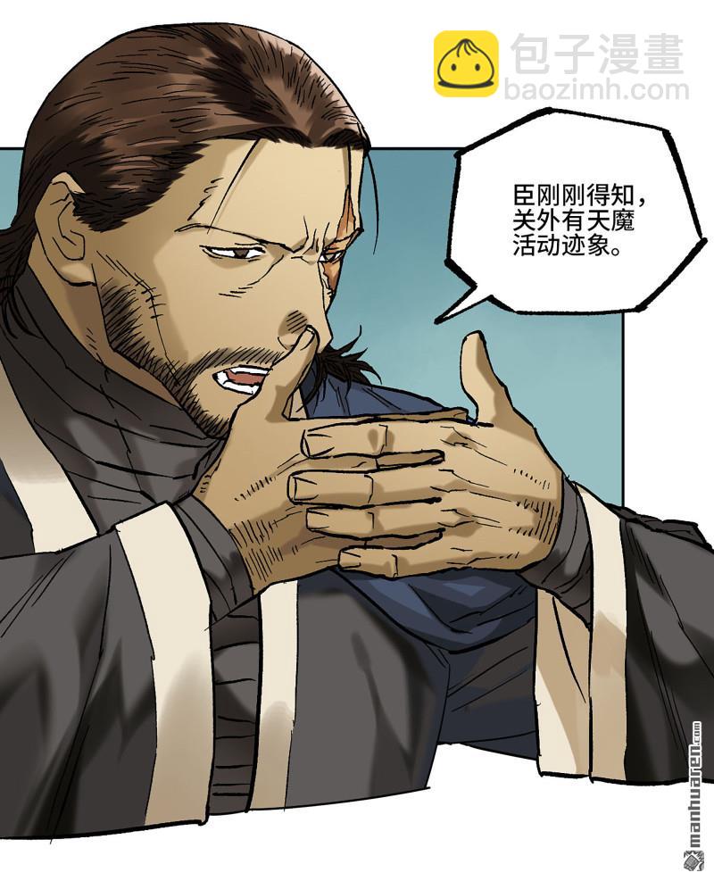 第457回 此伏彼起25