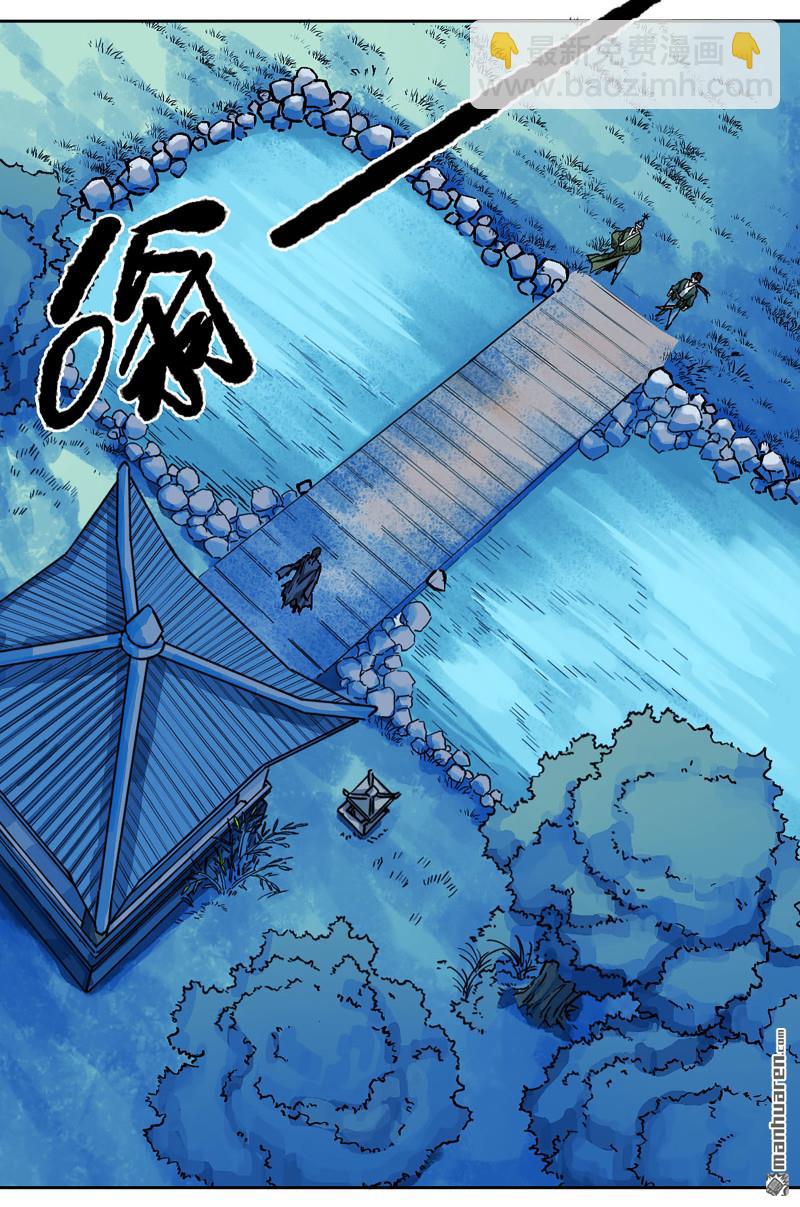 第457回 此伏彼起47