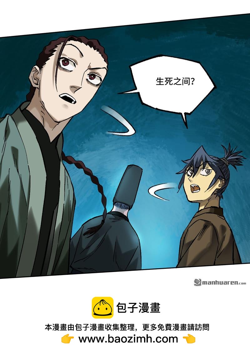 第457回 此伏彼起49