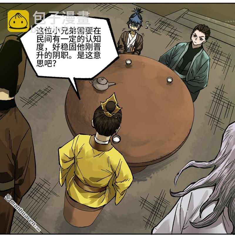 第457回 此伏彼起9