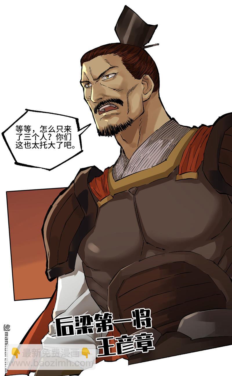 第464回 刺客的天敌7