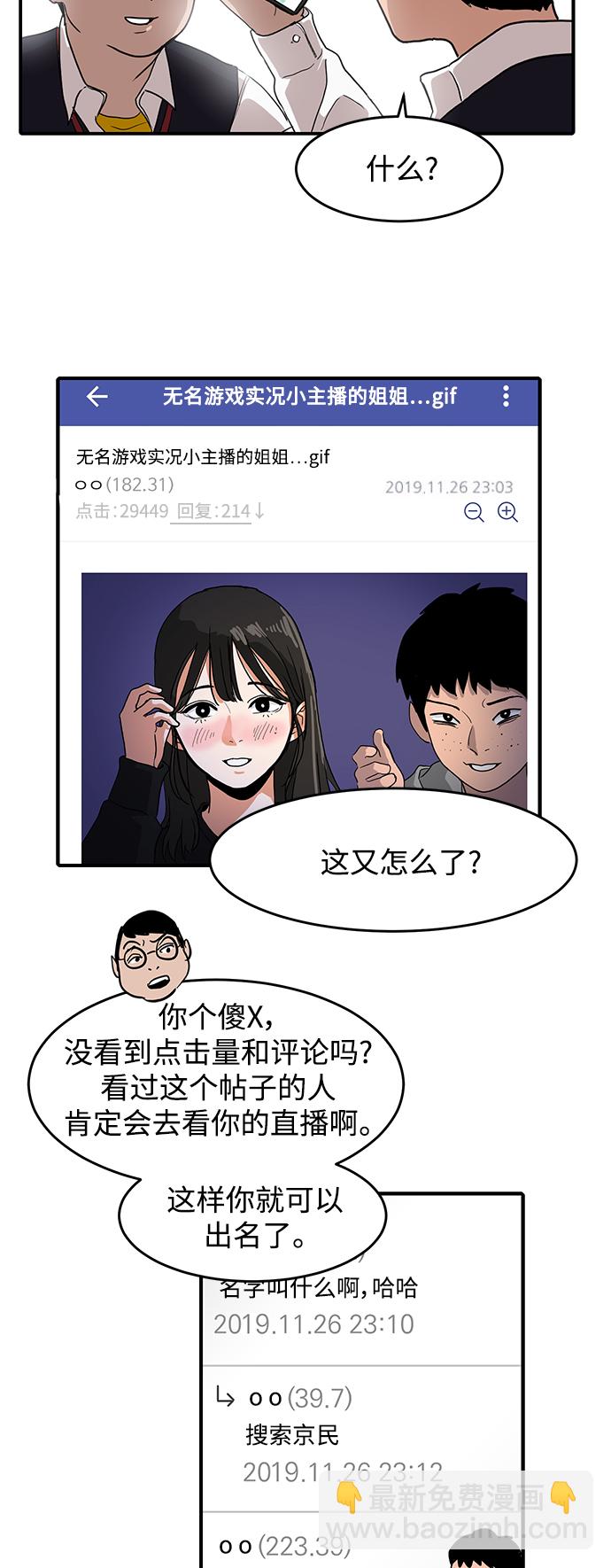 第2话15