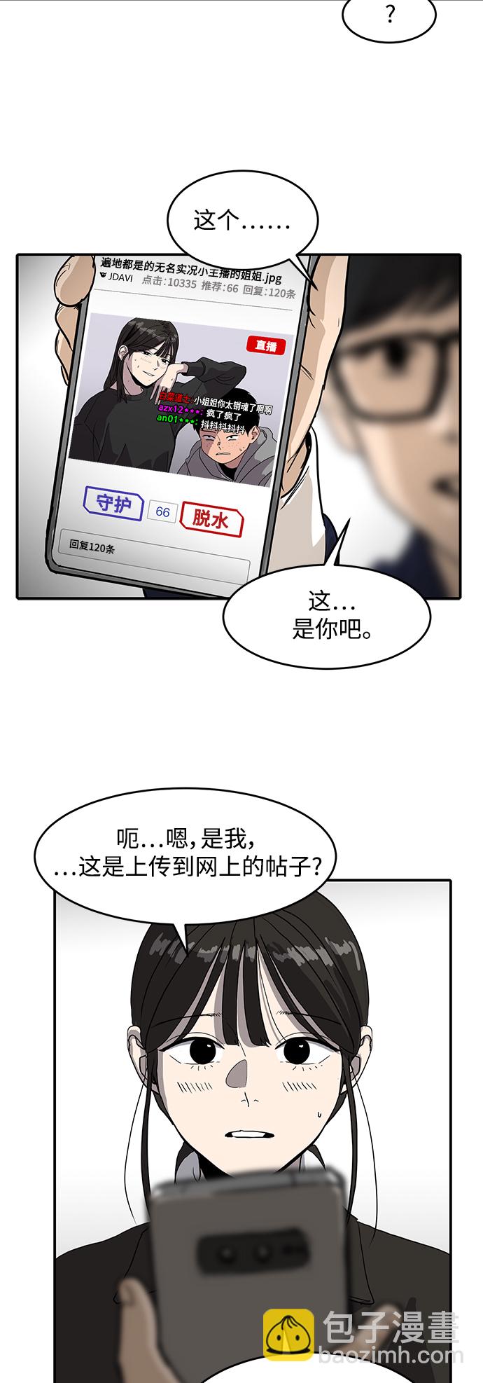 第2话22