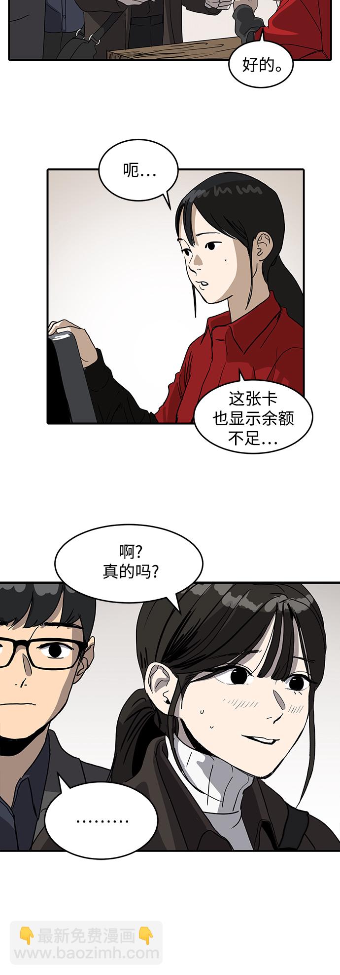 第2话25