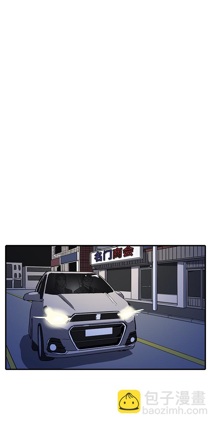 第2话28