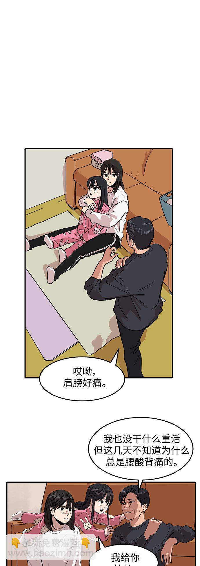 第2话33