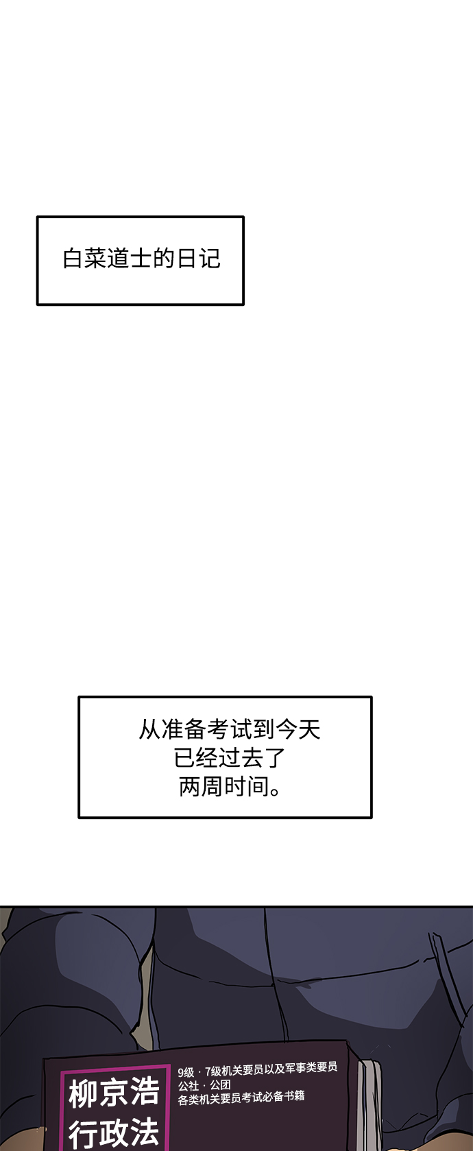 第12话1