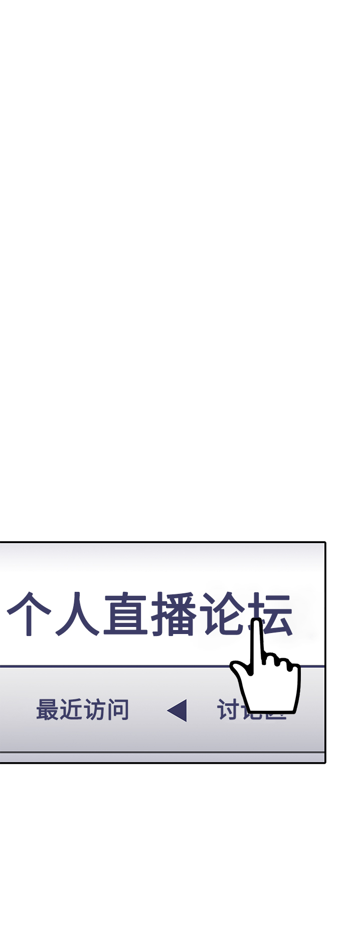 第12话13