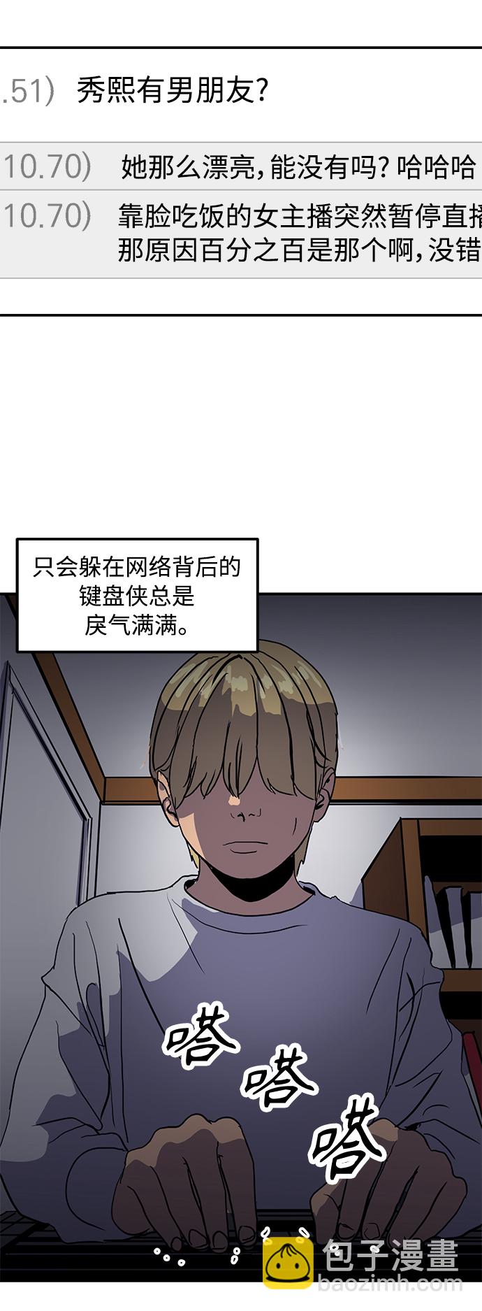 第12话17